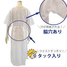 画像をギャラリービューアに読み込む, 浴衣スリップ 着物スリップ 東レ フィールドセンサー Mサイズ 吸汗 速乾 ニット編み 和装下着 ワンピースタイプ 肌着 裾よけ きものスリップ 女性 レディース セール対象外