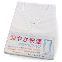 画像をギャラリービューアに読み込む, 浴衣スリップ 着物スリップ 東レ フィールドセンサー Mサイズ 吸汗 速乾 ニット編み 和装下着 ワンピースタイプ 肌着 裾よけ きものスリップ 女性 レディース セール対象外