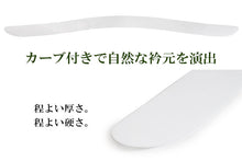画像をギャラリービューアに読み込む, 衿芯 襟芯 4本 着付け小物 差込式 着付け 船底 長襦袢 差し込みタイプ 日本製 通年 衣紋が抜きやすい 初心者 レディース 着物 女性