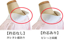 画像をギャラリービューアに読み込む, 衿芯 襟芯 6本 着付け小物 差込式 着付け 船底 長襦袢 差し込みタイプ 日本製 通年 衣紋が抜きやすい 初心者 レディース 着物 女性