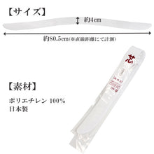 画像をギャラリービューアに読み込む, 衿芯 襟芯 6本 着付け小物 差込式 着付け 船底 長襦袢 差し込みタイプ 日本製 通年 衣紋が抜きやすい 初心者 レディース 着物 女性