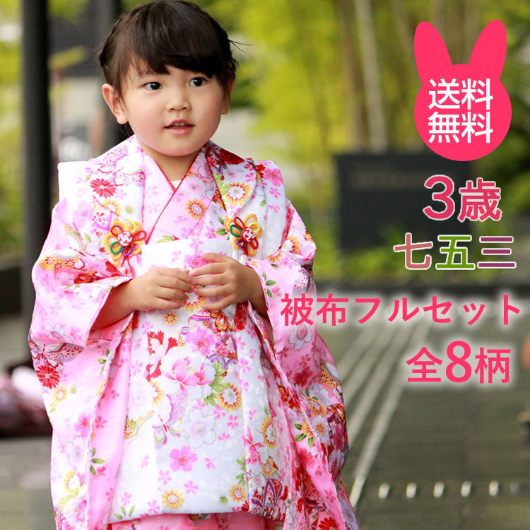 3歳 女の子着物(羽織り着物セット) 海外限定 - 和服
