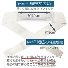 画像をギャラリービューアに読み込む, 帯枕 へちま 天然 ヘチマ 夏 吸湿性 通気性 抜群だから汗をかく 通販 女性用 涼感 帯まくら おびまくら お太鼓結び用 礼装 おしゃれ 通年用 大人 レディース 女性 宅配便 新品 購入 和装小物 着付け小物 和服 和装