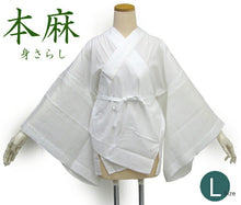 画像をギャラリービューアに読み込む, 本麻 半襦袢 ジョーゼット 手もみ楊柳 L サイズ レディース 単品 白 無地 半衿付き 半じゅばん 襦袢 麻 身さらし 見頃 綿 夏物 夏用 和装 女性 楊柳半衿 和装小物 着物 バチ衿 ラミー 日本製 送料無料 《KBおわ》KZ 294