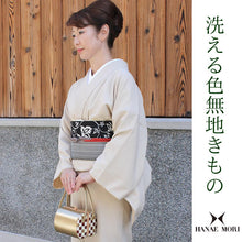 画像をギャラリービューアに読み込む, 色無地 着物 洗える着物 袷 ベージュ M L ハナエモリ 洗える 色無地 着物 送料無料 お仕立て上り 女性 レディース 和装 和服 HANAE MORI ブランド 未使用 きもの kt セール対象外