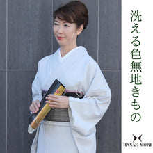 画像をギャラリービューアに読み込む, 洗える着物 袷 色無地 単品 ライトグレー M L ハナエモリ HANAE MORI ブランド 女性 レディース 和装 和服 未使用 きもの 仕立て上がり 送料無料 kt セール対象外