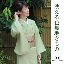 画像をギャラリービューアに読み込む, 色無地 着物 洗える着物 袷 抹茶 緑 M L ハナエモリ 洗える 色無地 着物 送料無料 お仕立て上り 女性 レディース 和装 和服 HANAE MORI ブランド 未使用 きもの kt セール対象外