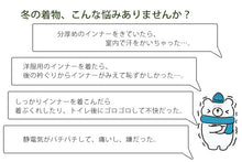 画像をギャラリービューアに読み込む, 着物スリップ 冬 ヒート+ふぃっと M L サイズ 東レソフトサーモ糸使用 防寒 保温 ストレッチ 薄手 和装 下着 ワンピースタイプ 肌着 裾よけ 着付け 和装小物 和装下着 ワンピース 女性 レディース