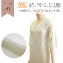 画像をギャラリービューアに読み込む, 着物スリップ 冬 ヒート+ふぃっと M L サイズ 東レソフトサーモ糸使用 防寒 保温 ストレッチ 薄手 和装 下着 ワンピースタイプ 肌着 裾よけ 着付け 和装小物 和装下着 ワンピース 女性 レディース