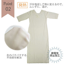 画像をギャラリービューアに読み込む, 着物スリップ 冬 ヒート+ふぃっと M L サイズ 東レソフトサーモ糸使用 防寒 保温 ストレッチ 薄手 和装 下着 ワンピースタイプ 肌着 裾よけ 着付け 和装小物 和装下着 ワンピース 女性 レディース