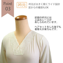 画像をギャラリービューアに読み込む, 着物スリップ 冬 ヒート+ふぃっと M L サイズ 東レソフトサーモ糸使用 防寒 保温 ストレッチ 薄手 和装 下着 ワンピースタイプ 肌着 裾よけ 着付け 和装小物 和装下着 ワンピース 女性 レディース