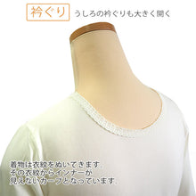 画像をギャラリービューアに読み込む, 着物スリップ 冬 ヒート+ふぃっと M L サイズ 東レソフトサーモ糸使用 防寒 保温 ストレッチ 薄手 和装 下着 ワンピースタイプ 肌着 裾よけ 着付け 和装小物 和装下着 ワンピース 女性 レディース