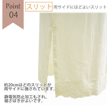 画像をギャラリービューアに読み込む, 着物スリップ 冬 ヒート+ふぃっと M L サイズ 東レソフトサーモ糸使用 防寒 保温 ストレッチ 薄手 和装 下着 ワンピースタイプ 肌着 裾よけ 着付け 和装小物 和装下着 ワンピース 女性 レディース