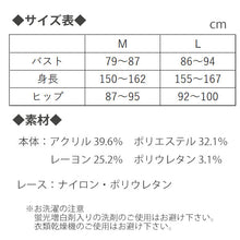 画像をギャラリービューアに読み込む, 着物スリップ 冬 ヒート+ふぃっと M L サイズ 東レソフトサーモ糸使用 防寒 保温 ストレッチ 薄手 和装 下着 ワンピースタイプ 肌着 裾よけ 着付け 和装小物 和装下着 ワンピース 女性 レディース