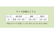 画像をギャラリービューアに読み込む, 甚平 メンズ 5Lサイズ 8柄 綿 麻 涼しい 綿麻 ブラック ネイビー グレー 縞 ストライプ 甚平 男性和服 部屋着 通販 紳士 男物 じんべえ 上下セット 大きめ ビッグサイズ 父の日 男性 プレゼント ギフト 和柄 2023