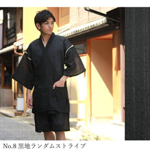 画像をギャラリービューアに読み込む, 甚平 メンズ 5Lサイズ 8柄 綿 麻 涼しい 綿麻 ブラック ネイビー グレー 縞 ストライプ 甚平 男性和服 部屋着 通販 紳士 男物 じんべえ 上下セット 大きめ ビッグサイズ 父の日 男性 プレゼント ギフト 和柄 2023