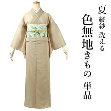 画像をギャラリービューアに読み込む, 【色無地 洗える着物 縦紗 M Lサイズ ベージュ色】夏用 仕立上がり プレタ レディース 女性 着物 ポリエステル きもの kimono キモノ 礼装 フォーマル 夏着物 送料無料