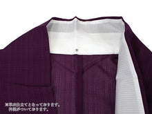 画像をギャラリービューアに読み込む, 【色無地 洗える着物 縦紗 M Lサイズ 葡萄紫色】夏用 仕立上がり プレタ レディース 女性 着物 ポリエステル きもの kimono キモノ 礼装 フォーマル 夏着物 送料無料