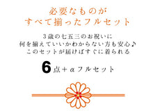 画像をギャラリービューアに読み込む, 七五三 着物 3歳 洗える 被布セット テーラー衿 白地被布 赤地着物 乱菊花玉 巾着 草履 6点 ストレッチ足袋プレセント 三歳 753 女の子 ポリエステル レトロ お正月 ひな祭り フォーマル ギフト 和服 祝着 送料無料