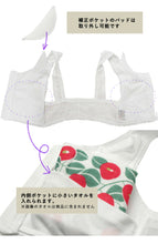 画像をギャラリービューアに読み込む, 和装ブラジャー 白 レース M L LL フロントファスナー 補整パッド付 ポケット付 ストレッチ 日本製 和装 ブラ 下着 さらし 和服 レディース 女性用 セール対象外 送料無料対象外 ゆうパケット対応可能 KZ