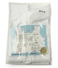 画像をギャラリービューアに読み込む, 和装ブラジャー 白 レース M L LL フロントファスナー 補整パッド付 ポケット付 ストレッチ 日本製 和装 ブラ 下着 さらし 和服 レディース 女性用 セール対象外 送料無料対象外 ゆうパケット対応可能 KZ