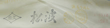 画像をギャラリービューアに読み込む, 【正絹訪問着 未仕立て 仮絵羽 渋青緑地海賦模様】 結婚式 新品 色 販売 購入 礼装 既婚 フォーマル 七五三 パーティ 入学式 卒業式 お宮参り【hz】【送料無料】
