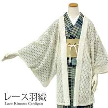 画像をギャラリービューアに読み込む, 着物 羽織 レディース レース 仕立て上がり フリー サイズ 淡いクリーム色レースドット繋ぎ 長羽織 花粉やホコリのちりよけとしても 着物 着物コート 女性 和装 和服 春 夏 秋