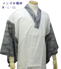 画像をギャラリービューアに読み込む, メンズ 半襦袢 グレー色網格子柄袖 洗える襦袢 男性用 半襦袢 メンズ 袷・単衣用 新品 仕立て上り 半じゅばん メンズ 男物 紳士用 M/L/LL