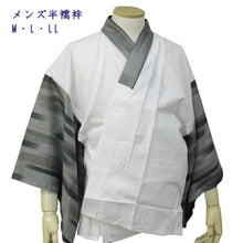 画像をギャラリービューアに読み込む, メンズ 半襦袢 グレー系絣縞柄袖 洗える襦袢 男性用 半襦袢 メンズ 袷・単衣用 新品 仕立て上り 半じゅばん メンズ 男物 紳士用 M/L/LL