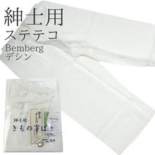 画像をギャラリービューアに読み込む, 【ベンベルグ 紳士 きもの下ばき M/L/LL】パッチ 裾さばきが良く快適に♪ ステテコ ボトムス 和洋装 日本製 メンズ 着物 和装 白 男性【セール対象外】