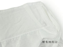 画像をギャラリービューアに読み込む, 【裾除け M・Lサイズ】裾よけ 着物 肌着 すそよけ 白 レディース 日本製 着付けビギナー向け 【セール対象外】