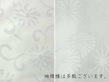 画像をギャラリービューアに読み込む, 【裾除け M・Lサイズ】裾よけ 着物 肌着 すそよけ 白 レディース 日本製 着付けビギナー向け 【セール対象外】