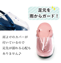 画像をギャラリービューアに読み込む, 雨草履 時雨履き 彩び フリーサイズ カバー 着物 ウレタン 防水 滑り止め 日本製 爪皮 防寒
