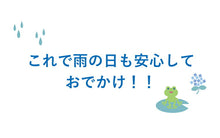 画像をギャラリービューアに読み込む, 雨草履 時雨履き 彩び フリーサイズ カバー 着物 ウレタン 防水 滑り止め 日本製 爪皮 防寒