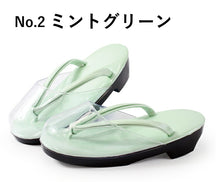 画像をギャラリービューアに読み込む, 雨草履 時雨履き 彩び フリーサイズ カバー 着物 ウレタン 防水 滑り止め 日本製 爪皮 防寒