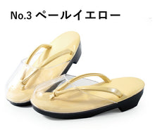 画像をギャラリービューアに読み込む, 雨草履 時雨履き 彩び フリーサイズ カバー 着物 ウレタン 防水 滑り止め 日本製 爪皮 防寒