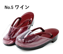 画像をギャラリービューアに読み込む, 雨草履 時雨履き 彩び フリーサイズ カバー 着物 ウレタン 防水 滑り止め 日本製 爪皮 防寒