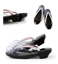 画像をギャラリービューアに読み込む, 雨草履 時雨履き 彩び フリーサイズ カバー 着物 ウレタン 防水 滑り止め 日本製 爪皮 防寒