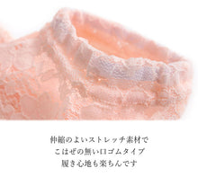 画像をギャラリービューアに読み込む, レース足袋 ストレッチ足袋 フリーサイズ 3色 ホワイト 黒 ピンク サーモンピンク 伸縮 足袋 たび 夏 口ゴム 重ね履き ネコポス便発送可能