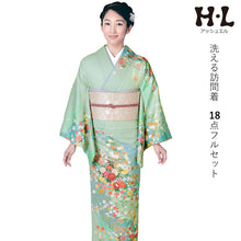 画像をギャラリービューアに読み込む, 訪問着 セット 購入 薄グリーン地 雪輪に御所車 18点フルセット フリー サイズ 仕立て上がり 洗える着物 訪問着 袋帯 長襦袢 草履 バッグ 着付け小物一式 白足袋 セット 初心者 和装 和服 着物 セット 洗