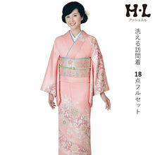 画像をギャラリービューアに読み込む, 洗える着物 訪問着 セット 18点フルセット ピンク地 華紋唐草柄 フリー サイズ アッシュエル HL 訪問着 袋帯 長襦袢 草履 バッグ 着付け小物一式 白足袋 和装 和服 レディース 着物 セット フォーマル 送料無料 セール対象外