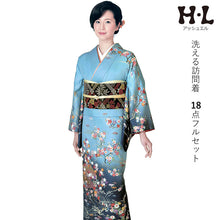 画像をギャラリービューアに読み込む, 洗える着物 訪問着 セット 18点フルセット ブルーぼかし地 茶屋辻柄 フリー サイズ アッシュエル HL 訪問着 袋帯 長襦袢 草履 バッグ 着付け小物一式 白足袋 和装 和服 レディース 着物 セット フォーマ