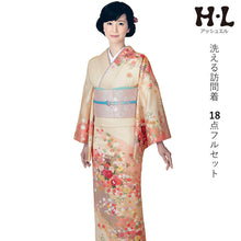 画像をギャラリービューアに読み込む, 洗える着物 訪問着 セット 18点フルセット 薄オレンジ地 雪輪に御所車柄 フリー サイズ アッシュエル HL 訪問着 袋帯 長襦袢 草履 バッグ 着付け小物一式 白足袋 和装 和服 レディース 着物 セット フォ
