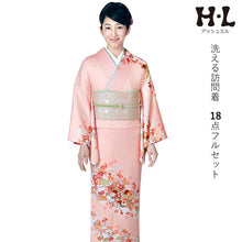 画像をギャラリービューアに読み込む, 訪問着 セット 購入 淡ピンク地 宝尽くし松竹梅 18点フルセット フリー サイズ 仕立て上がり 洗える着物 訪問着 袋帯 長襦袢 草履 バッグ 着付け小物一式 白足袋 セット 初心者 和装 和服 着物セット 洗え