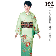 画像をギャラリービューアに読み込む, 訪問着 セット 購入 グリーンぼかし地吉祥花の丸 18点フルセット フリー サイズ 仕立て上がり 洗える着物 訪問着 袋帯 長襦袢 草履 バッグ 着付け小物一式 白足袋 セット 初心者 和装 和服 着物 セット 洗