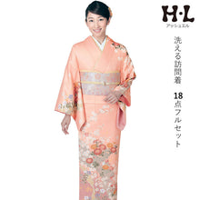 画像をギャラリービューアに読み込む, 洗える着物 訪問着 セット 18点フルセット サーモンピンク地 道長取り吉祥花柄 フリー サイズ アッシュエル HL 訪問着 袋帯 長襦袢 草履 バッグ 着付け小物一式 白足袋 和装 和服 レディース 着物 セット フォーマル 送料無料 セール対象外