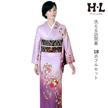 画像をギャラリービューアに読み込む, 洗える着物 訪問着 セット 18点フルセット ピンク紫ぼかし地 吉祥花の丸柄 フリー サイズ アッシュエル HL 訪問着 袋帯 長襦袢 草履 バッグ 着付け小物一式 白足袋 和装 和服 レディース 着物 セット フォーマル 送料無料