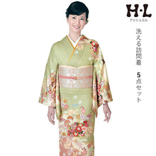 画像をギャラリービューアに読み込む, 洗える着物 訪問着 セット 渋黄緑地 吉祥花薬玉柄 5点セット フリー サイズ アッシュエルブランド 訪問着 袋帯 長襦袢 正絹帯揚げ 正絹帯締め ポリエステル 仕立て上がり HL 和装 和服 レディースファッション 着物セット 送料無料 セール対象外