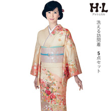 画像をギャラリービューアに読み込む, 洗える着物 訪問着 セット 薄オレンジ地 雪輪に御所車柄 5点セット フリー サイズ アッシュエルブランド 訪問着 袋帯 長襦袢 正絹帯揚げ 正絹帯締め ポリエステル 仕立て上がり HL 和装 和服 レディースファッション 着物セット 送料無料 セール対象外
