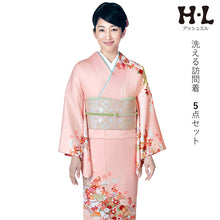 画像をギャラリービューアに読み込む, 訪問着 セット 購入 淡ピンク地 宝尽くし松竹梅 5点セット フリー サイズ 仕立て上がり 洗える着物 訪問着 袋帯 長襦袢 正絹帯揚げ 正絹帯締め セット ポリエステル アッシュエル HL 和装 和服 着物セット 洗える訪問着 販売